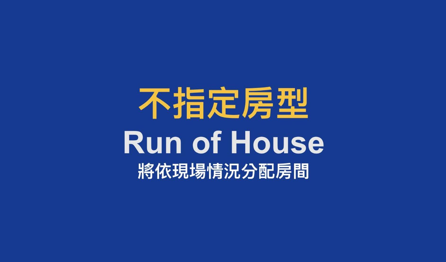 Shin Yuan Park Hotel Hsinchu Oda fotoğraf
