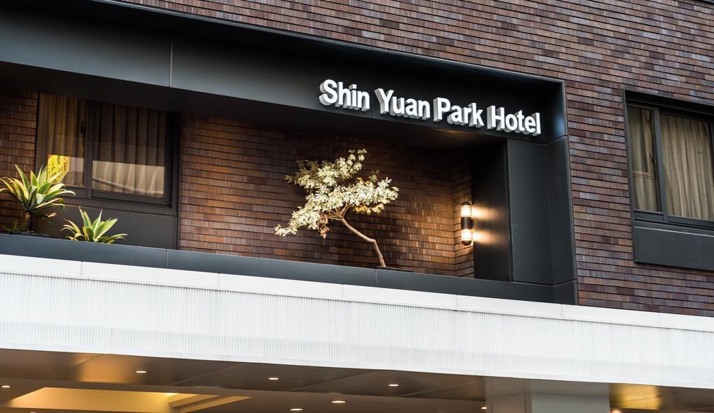 Shin Yuan Park Hotel Hsinchu Dış mekan fotoğraf