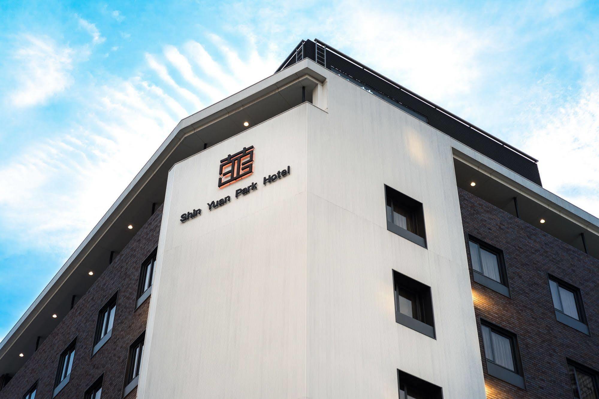 Shin Yuan Park Hotel Hsinchu Dış mekan fotoğraf